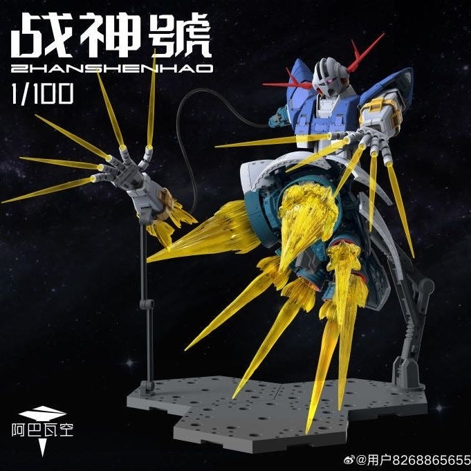 ABaoaQu 1/100 Zhanshen Zeong (Zeong Upscale) Model Kit