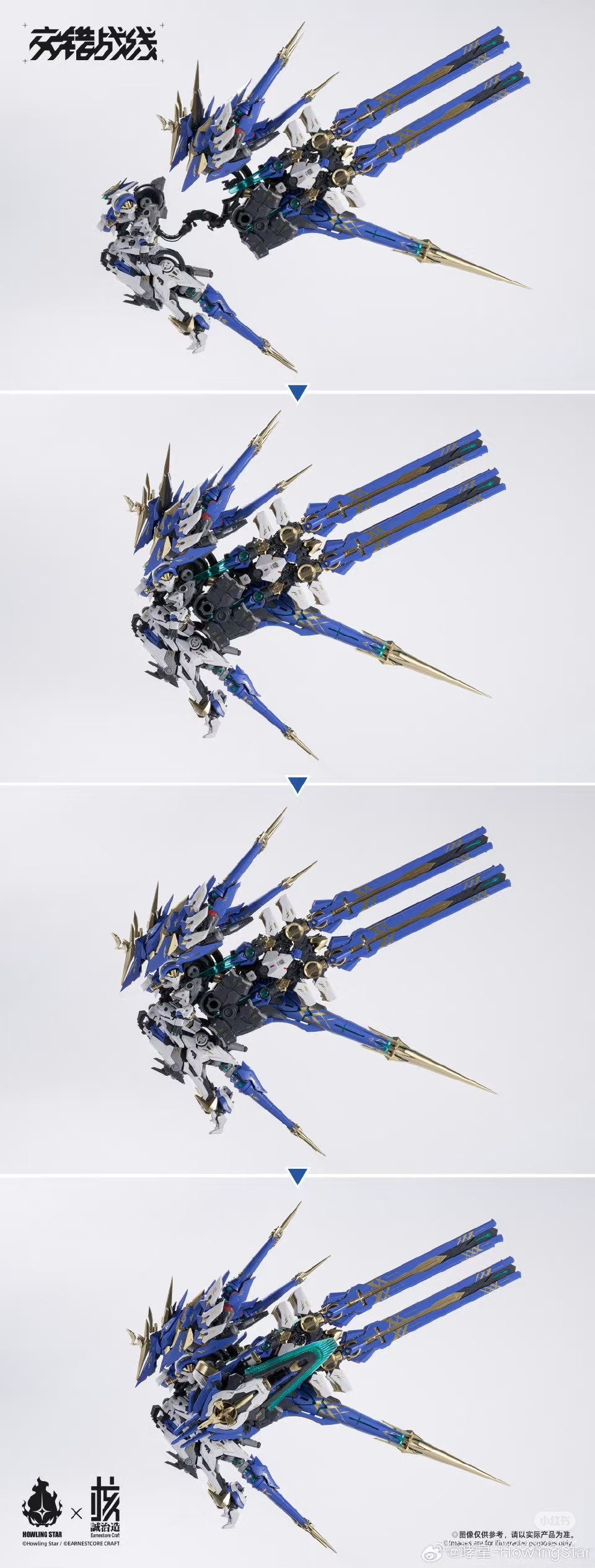 Howling Star Kelada