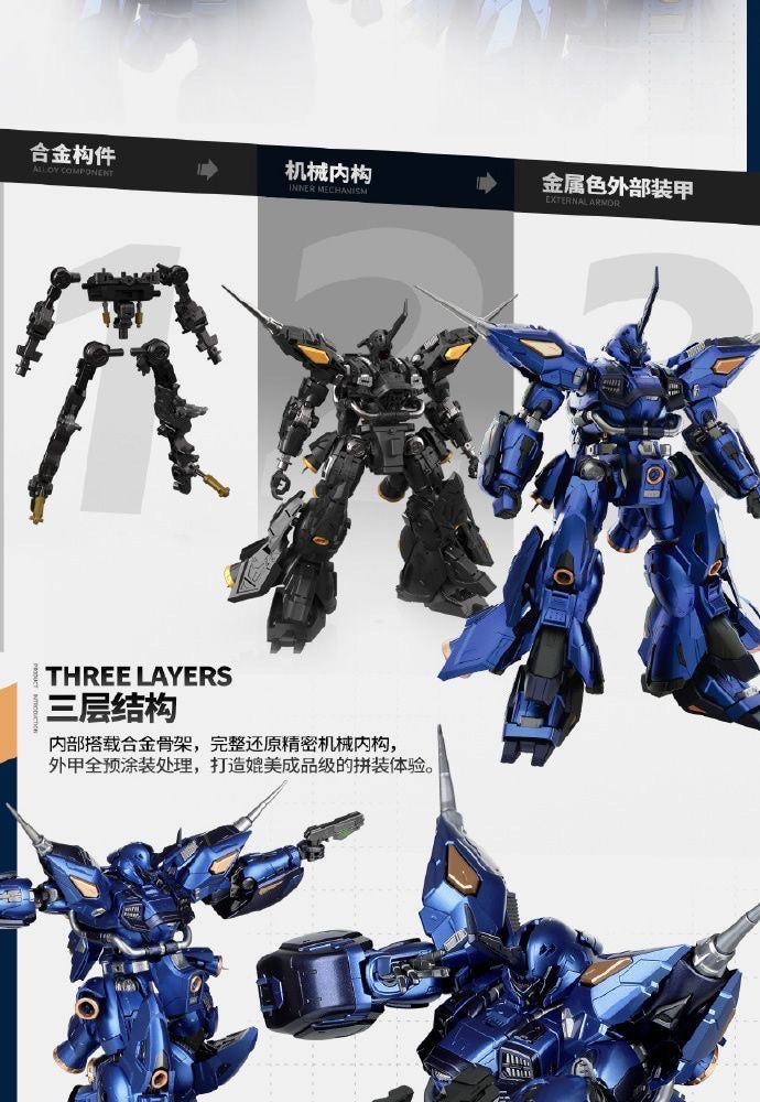 Shadow Wave Kampfer