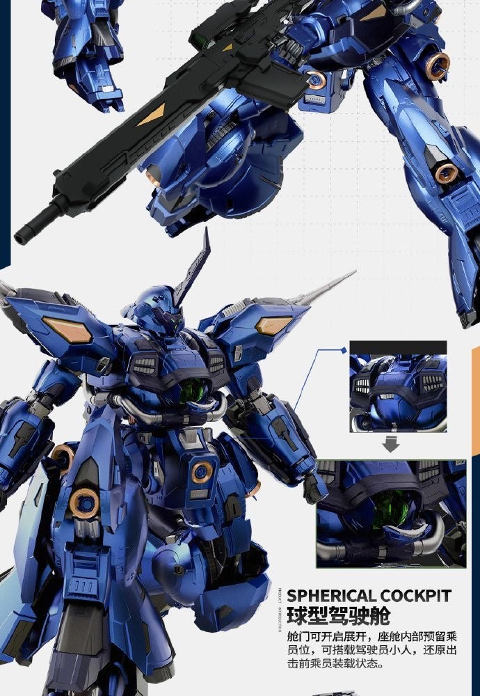 Shadow Wave Kampfer
