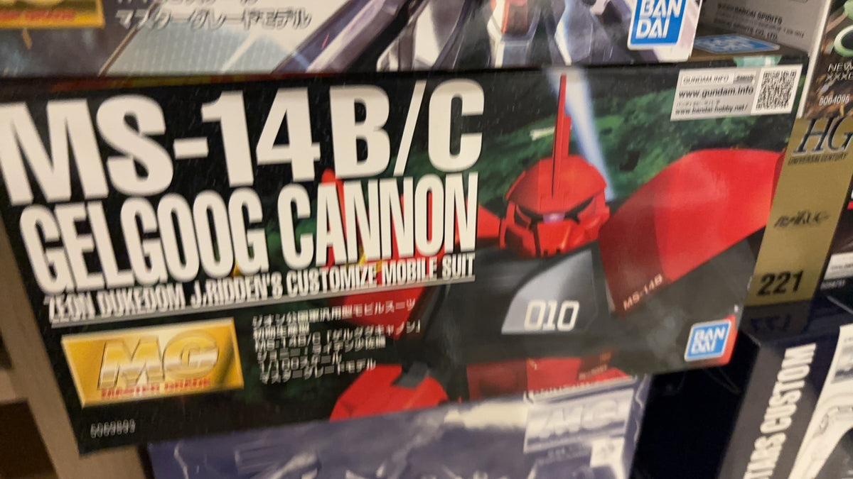Bandai RG Shining Gundam 1/144
