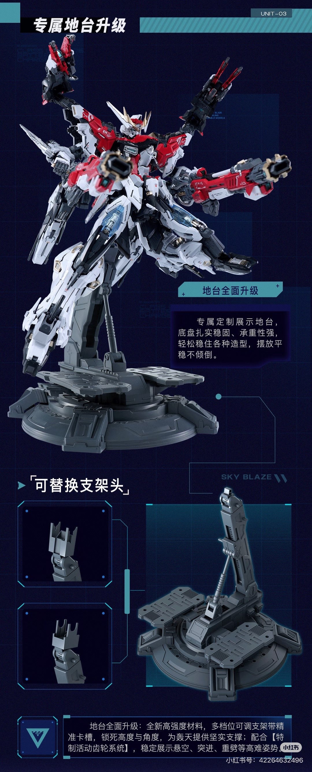 In Era Sky Blazer 1/72 First Print