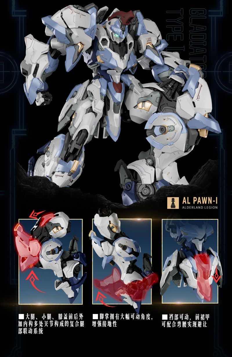Lightyear Gladiator Type I - ASA First Print With Cape