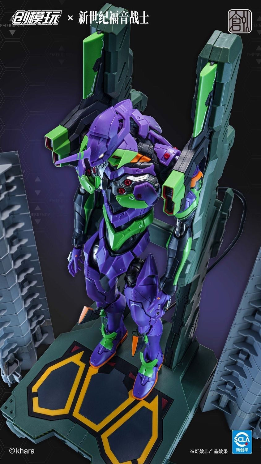 Chuang Model Eva 01 Common Version