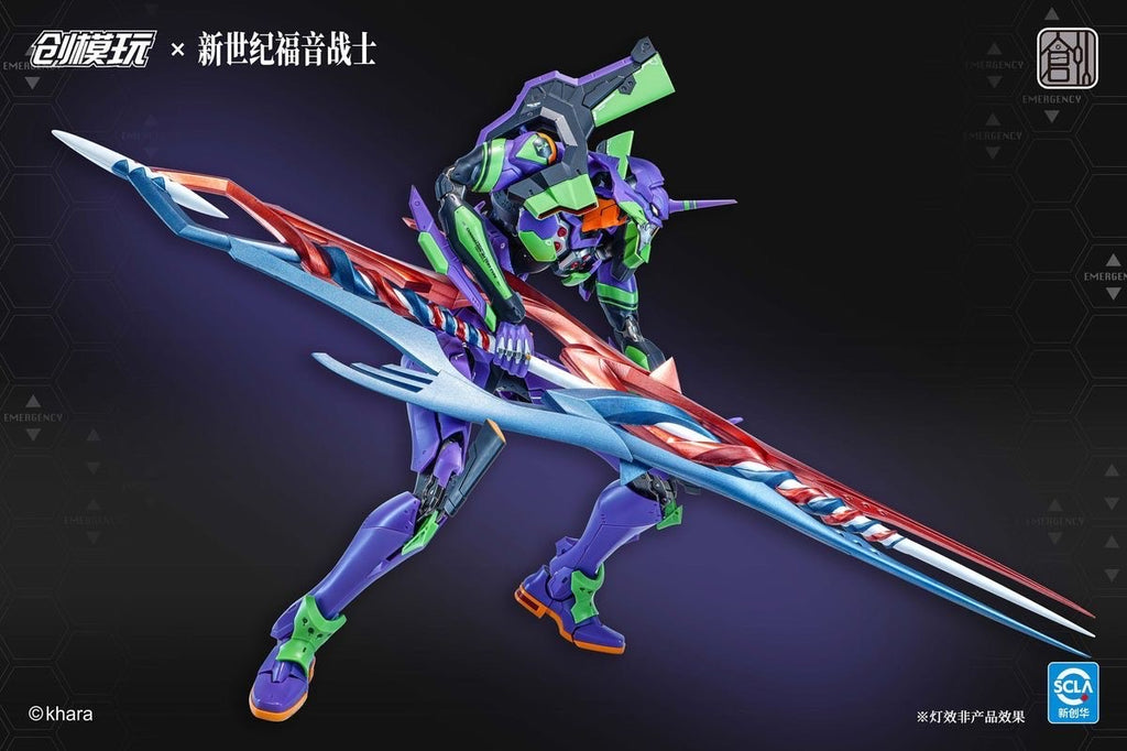 Chuang Model Eva 01 Common Version
