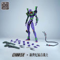 Chuang Model Evangelion Unit-01