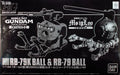 HGUC 1/144 RB-79K 铁球改（第08MS小队版）& RB-79 铁球（鲨鱼嘴式样）