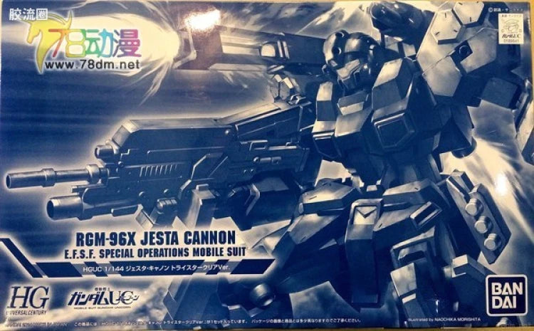 HGUC 1/144 RGM-96X 杰斯塔加农 透明版
