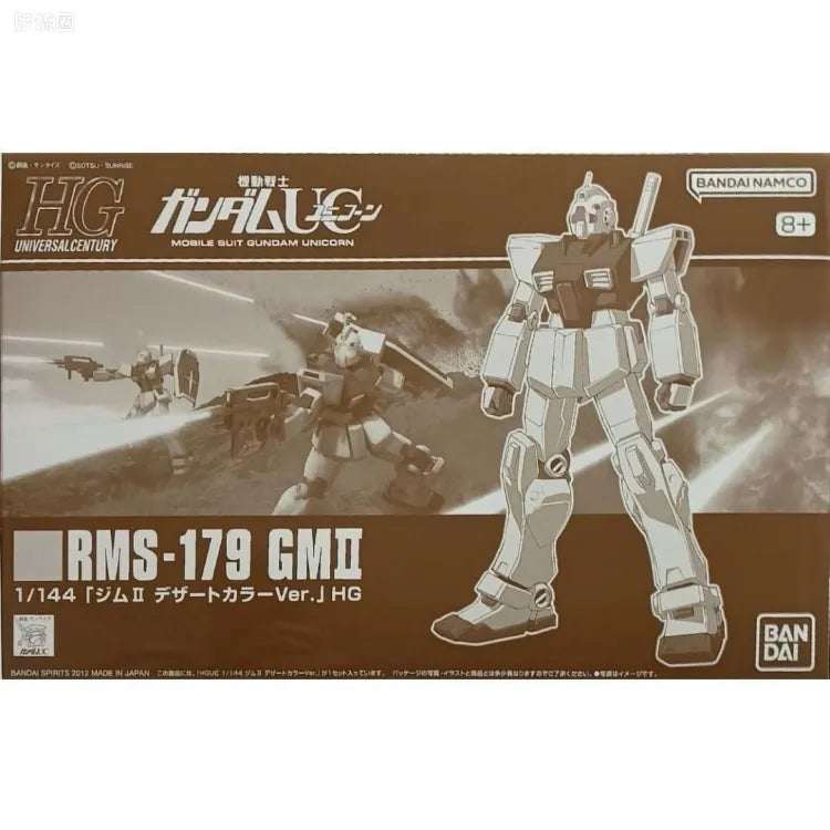 HGUC 1/144 RMS-179 吉姆Ⅱ 沙漠配色