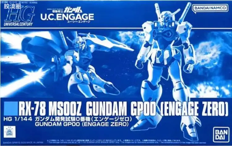 HGUC 1/144 RX-78 MS00Z 高达开发试验0号机(Engage Zero)
