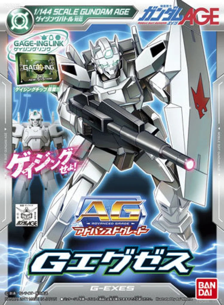 HG AGE 1/144 WMS-GEX1 G-EXES