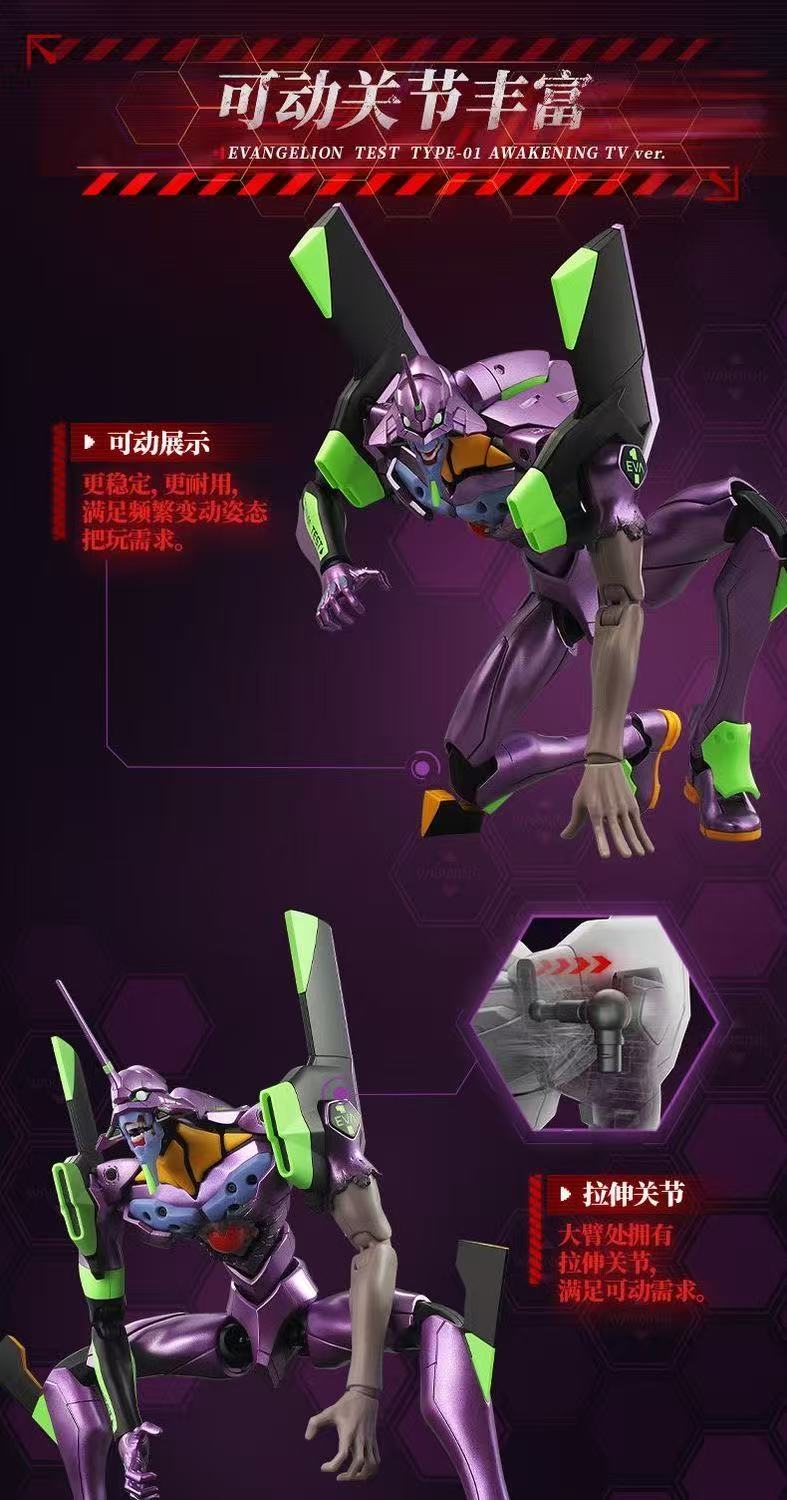 Blokees | Legend Edition EX Evangelion Test Type-01 Awakening TV ver.