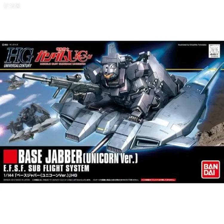 HGUC 1/144 h144 Base Jabber(Unicorn Ver.)