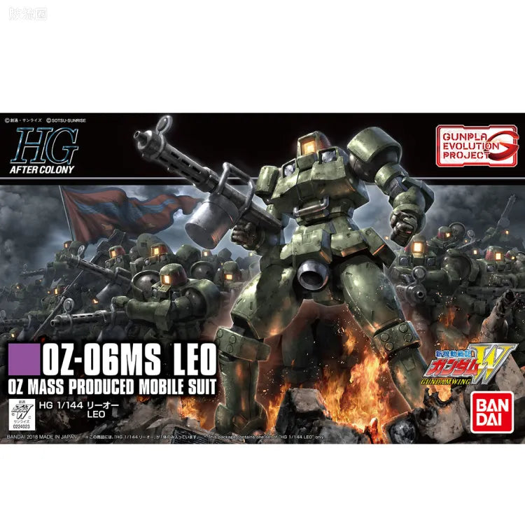 HGUC 1/144 h211 里奥 (GEP版)