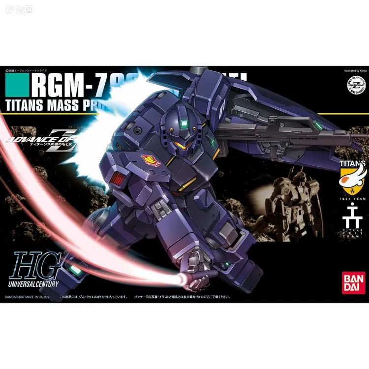 HGUC 1/144 h74 RGM-79Q 吉姆镇暴型