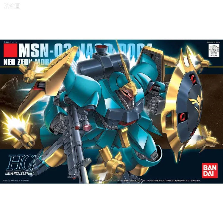 HGUC 1/144 h83 乍得·多加（邱尼·盖斯专用)