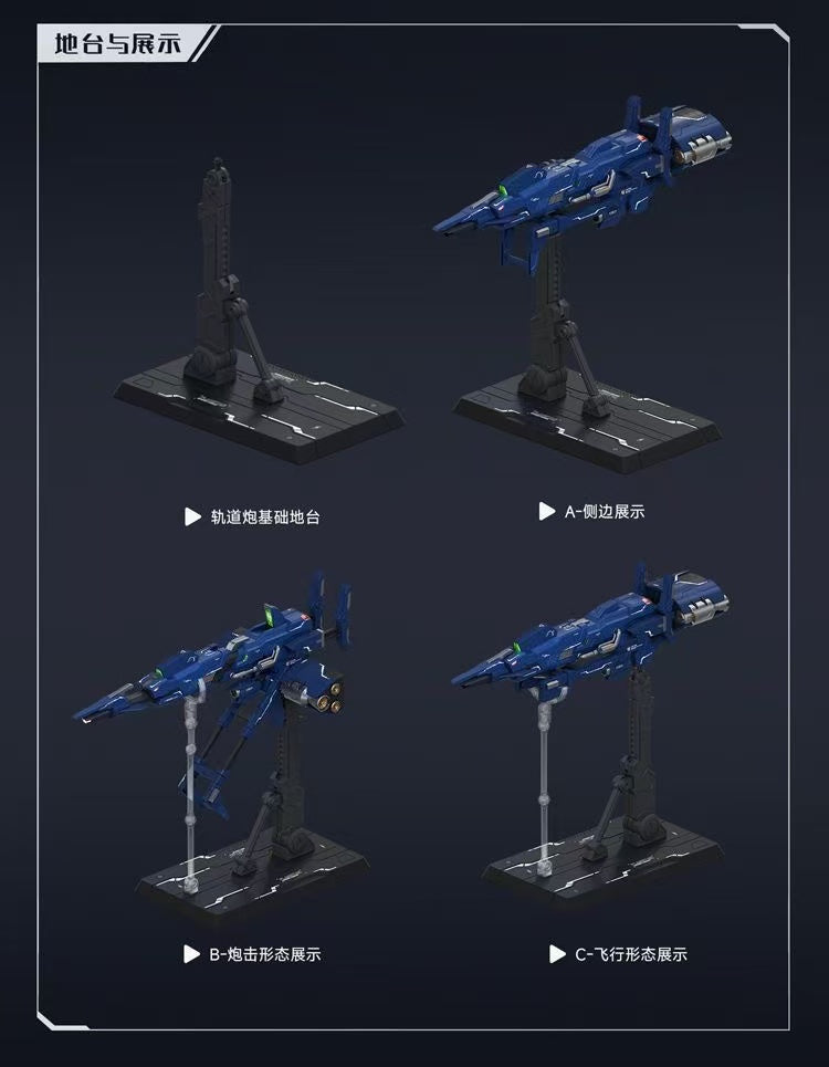Qianqiu Model 1/100 Zeta Gundam Mega Big Gun Model Kit