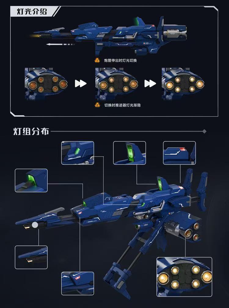 Qianqiu Model 1/100 Zeta Gundam Mega Big Gun Model Kit