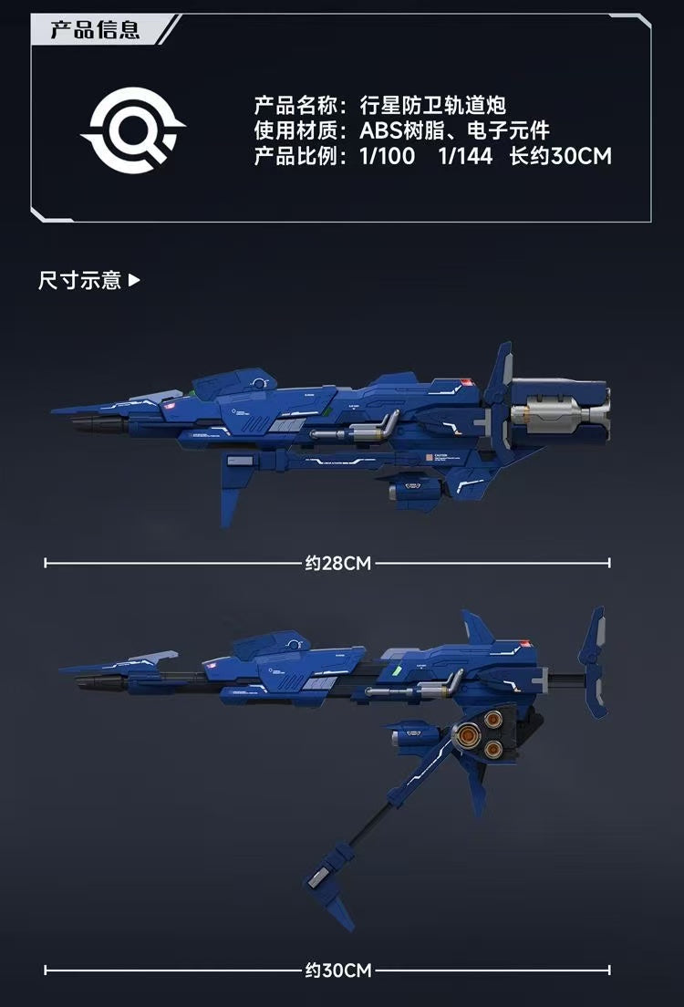 Qianqiu Model 1/100 Zeta Gundam Mega Big Gun Model Kit