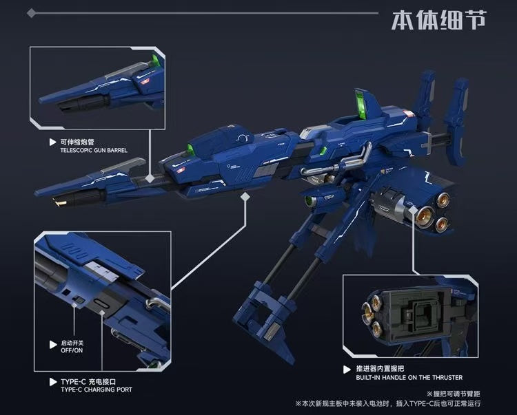 Qianqiu Model 1/100 Zeta Gundam Mega Big Gun Model Kit