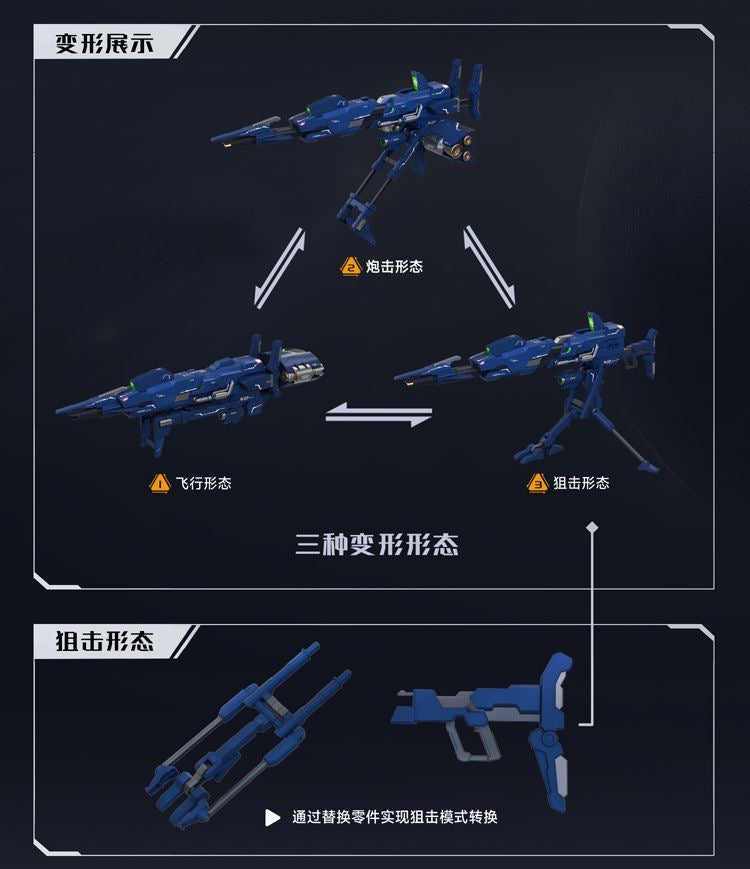 Qianqiu Model 1/100 Zeta Gundam Mega Big Gun Model Kit