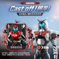 Blokees Kamen Rider Kabuto Expansion Pack (Masked Form)