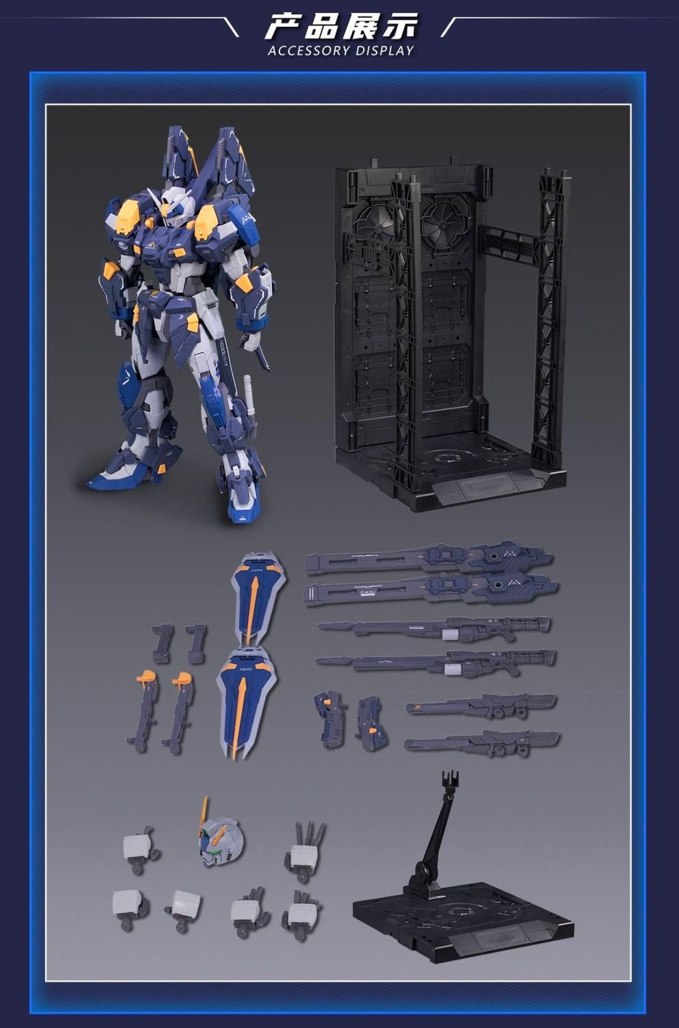Third Party MG 1/100 Thunderbolt Full Set Model Kit