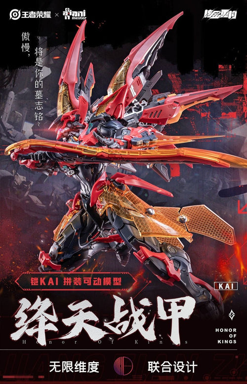 AniMester Nuclear Gold Rebuild Series Kai Crimson Sky Battle Armor Model Kit