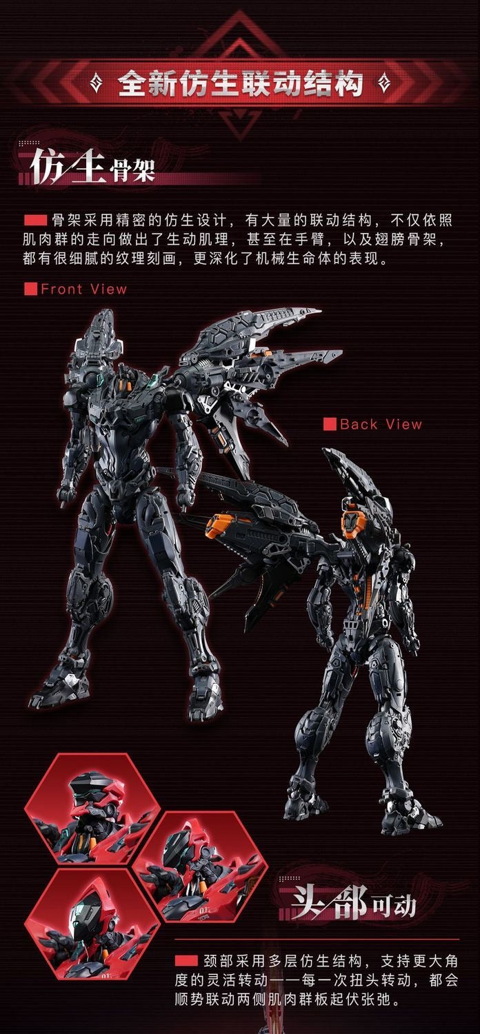 AniMester Nuclear Gold Rebuild Series Kai Crimson Sky Battle Armor Model Kit
