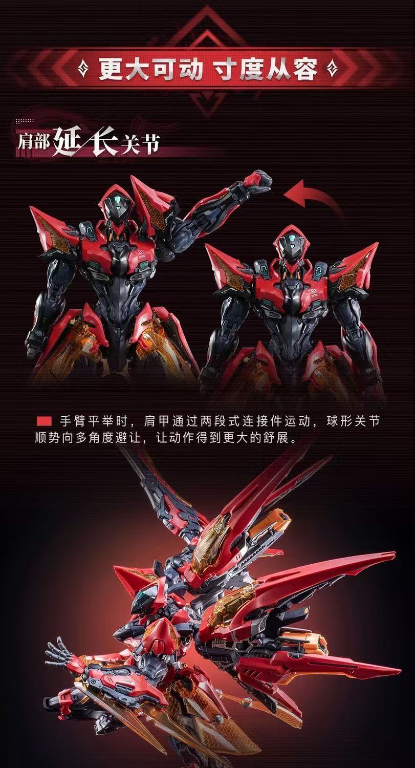 AniMester Nuclear Gold Rebuild Series Kai Crimson Sky Battle Armor Model Kit
