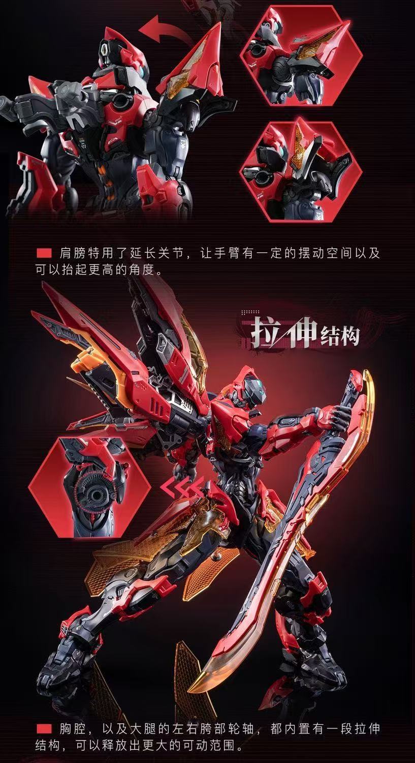 AniMester Nuclear Gold Rebuild Series Kai Crimson Sky Battle Armor Model Kit