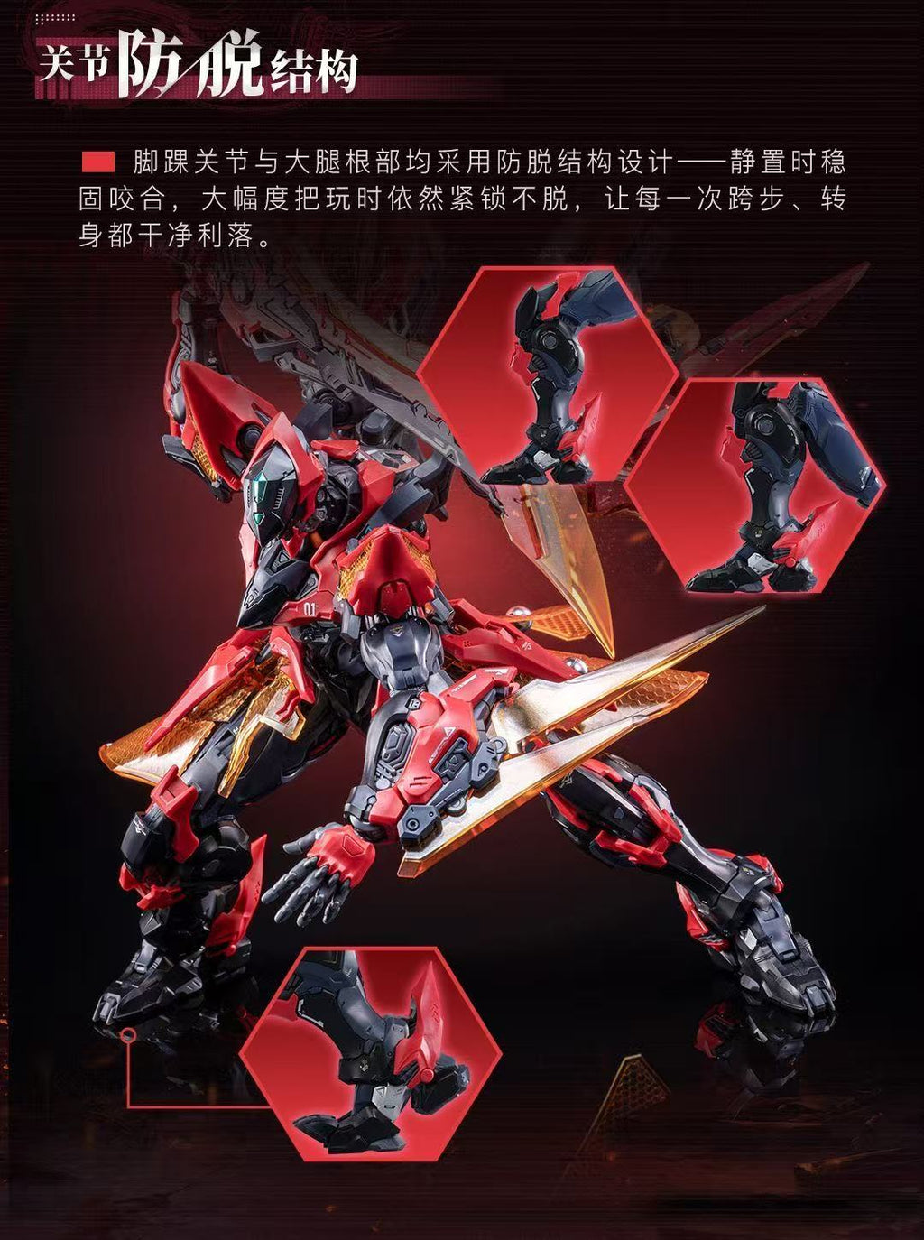 AniMester Nuclear Gold Rebuild Series Kai Crimson Sky Battle Armor Model Kit