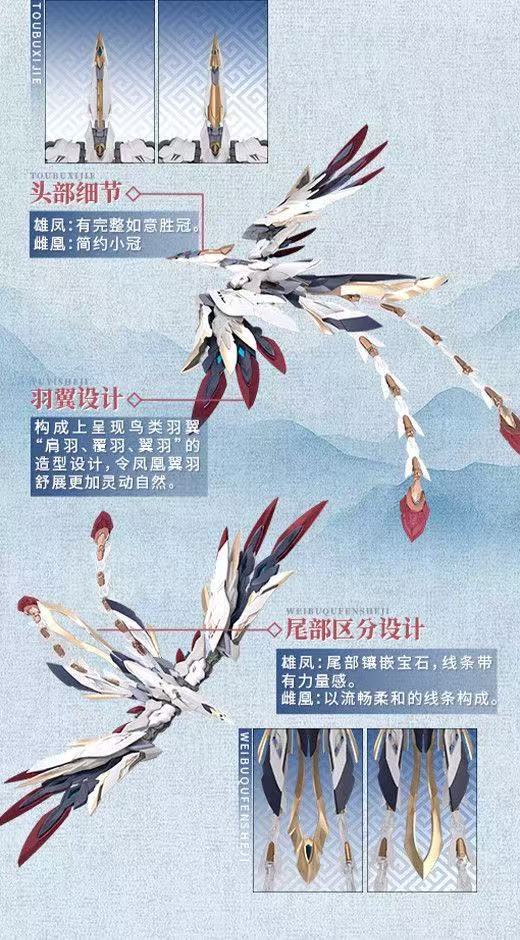 Yuyitang EMP-02 Haoling White Emperor + Phoenix Divine Armor Model Kit