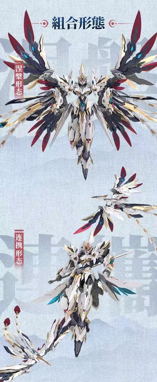 Yuyitang EMP-02 Haoling White Emperor + Phoenix Divine Armor Model Kit