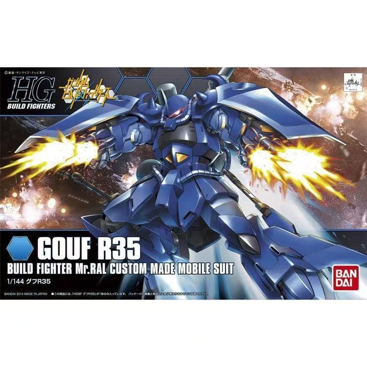 Bandai HG 1/144 Gouf R35 (Reprint)