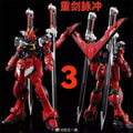 Third Party RG 1/144 Sword Impulse Gundam Spec II