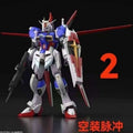 Third Party RG 1/144 Sword Impulse Gundam