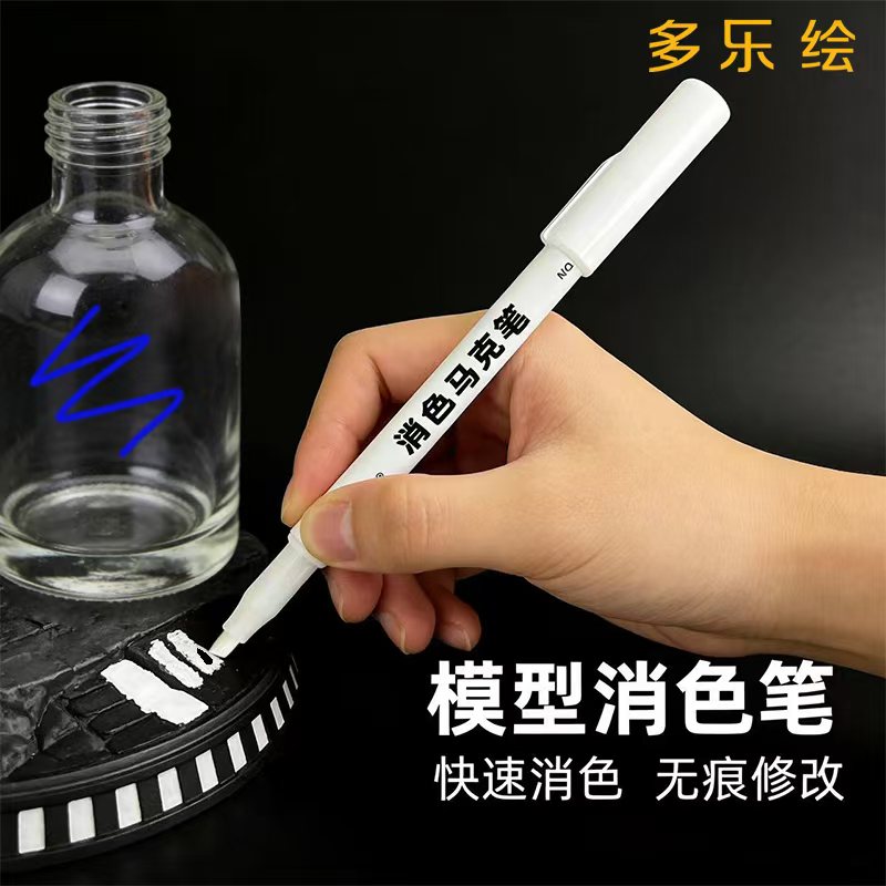 Doloha Model Colour Eraser Pen