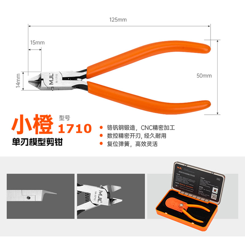 MJL Single-Blade Model Nipper M-1710 (Orange / Red / Black / Purple / White / Pink-White)