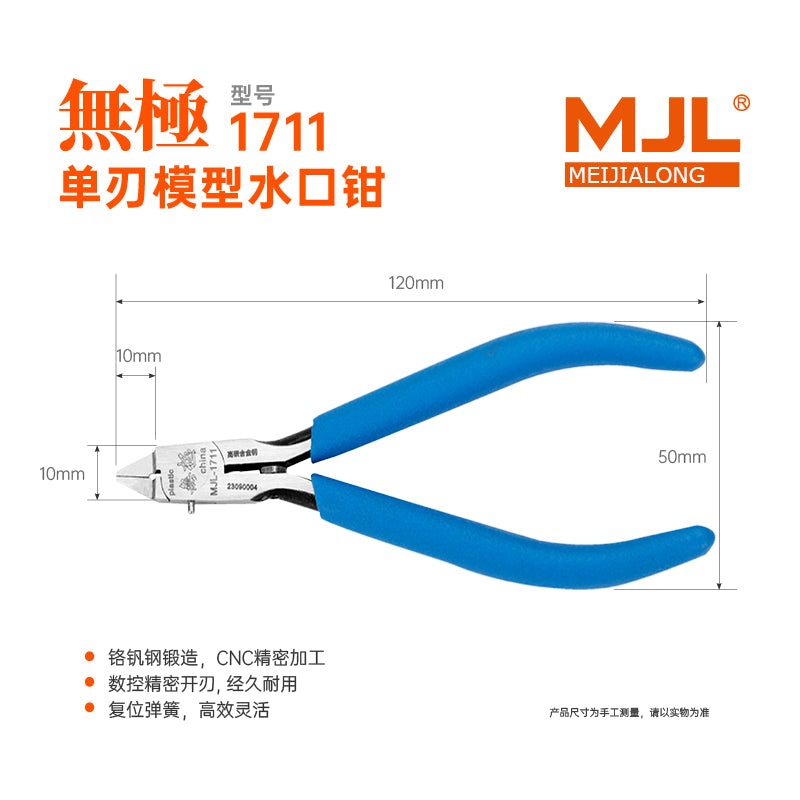 MJL Single-Blade Model Flush Nipper M-1711 Wuji