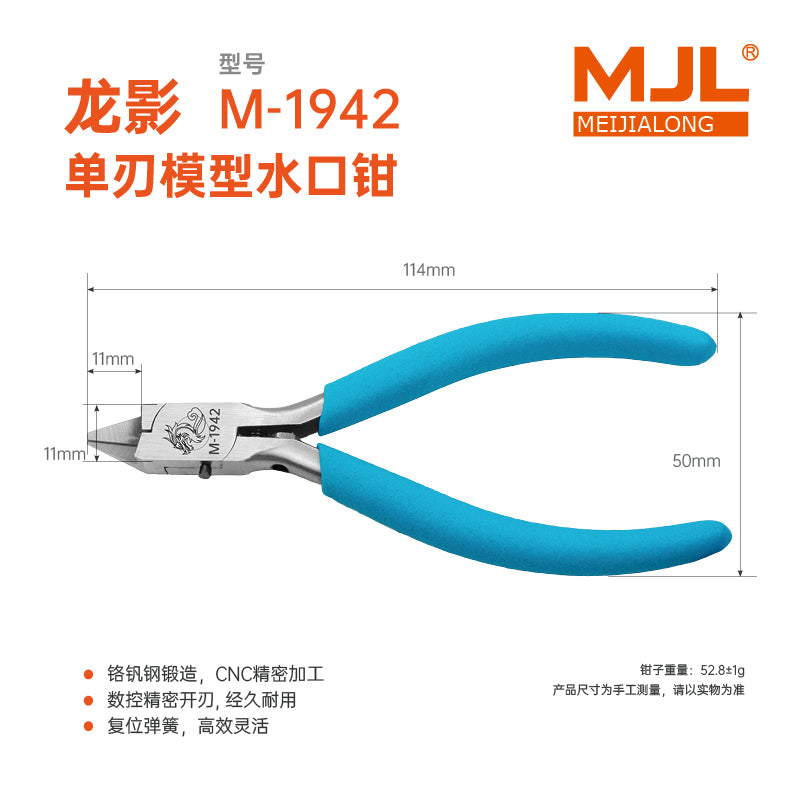 MJL Single-Blade Model Flush Nipper M-1942 Longying
