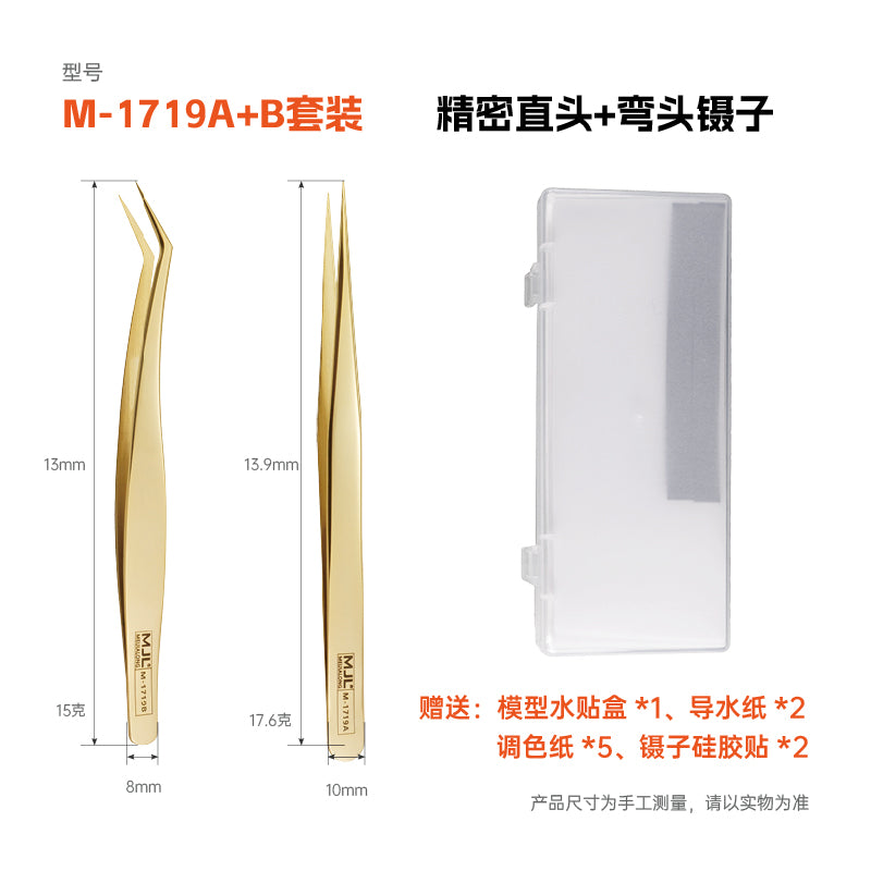 MJL Gold-Plated Tweezers (Straight / Bent)