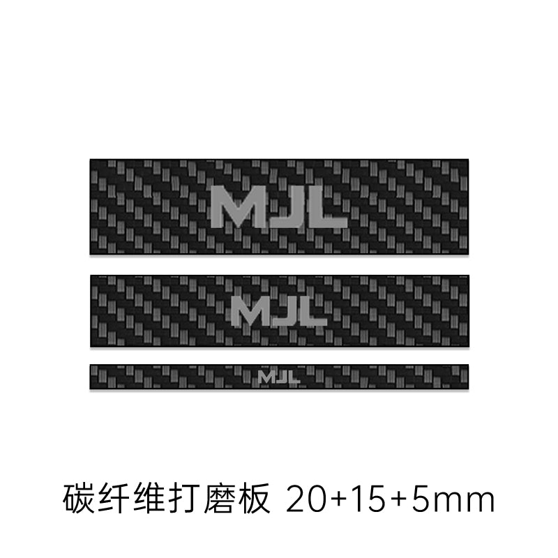 MJL Carbon Fibre Sanding Plate Set (Standard 3-Piece)