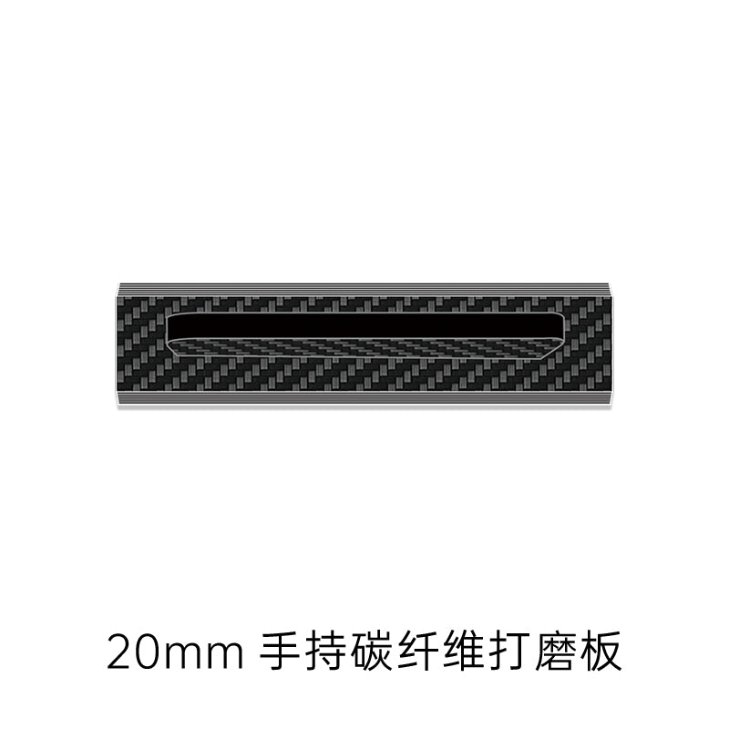 MJL Hand-Held Carbon Fibre Sanding Plate (15mm / 20mm)