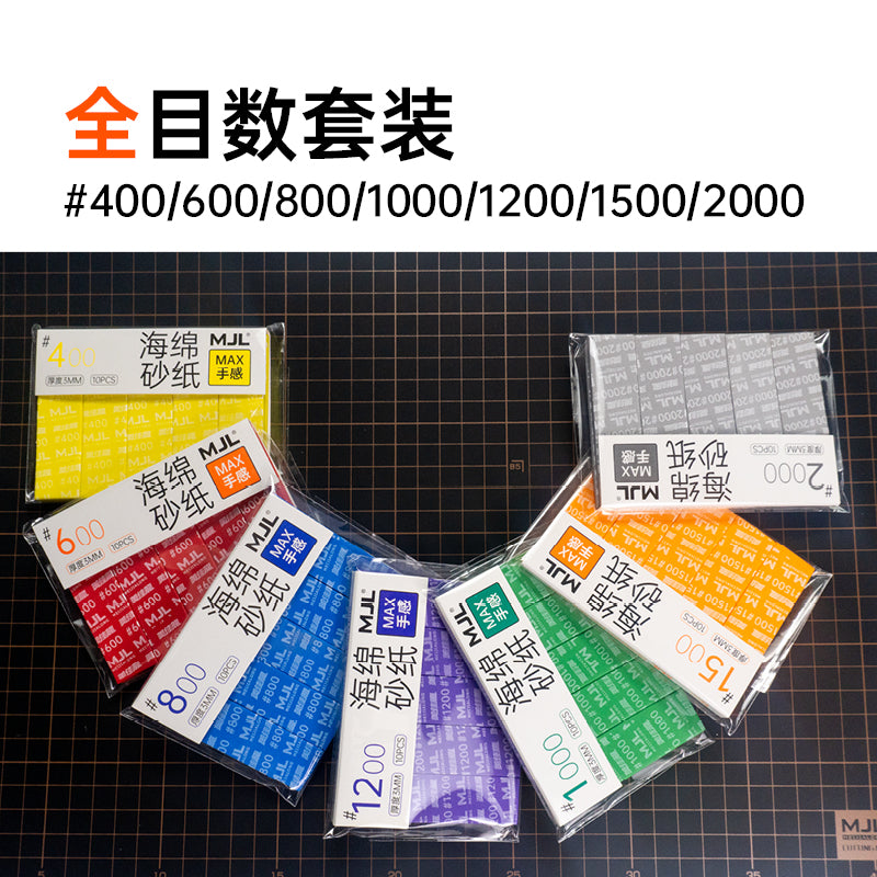 MJL Sponge Sandpaper 400-2000 Grit (7 Grades)