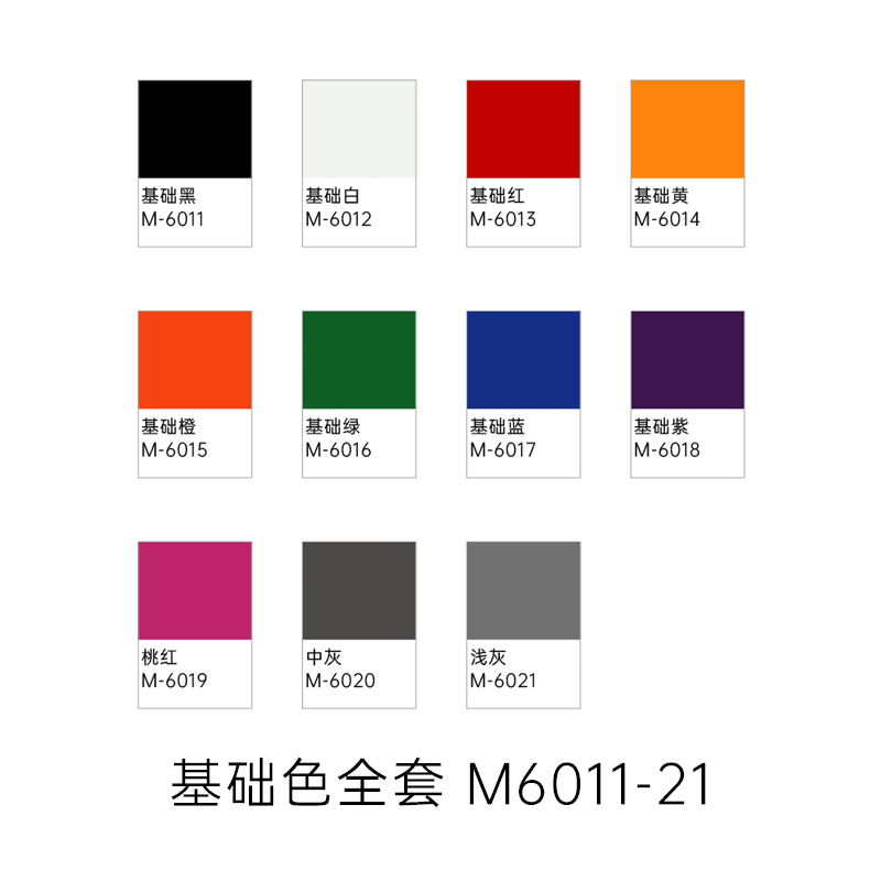MJL Basic Colour Marker