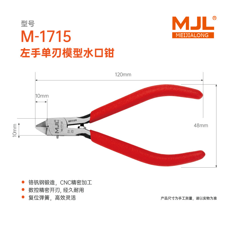 MJL M-1715 Left-Hand Single-Blade Nipper (Left-Handed)