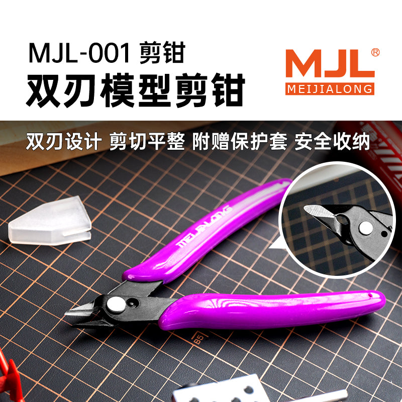 MJL M-001 Double-Blade Model Nipper