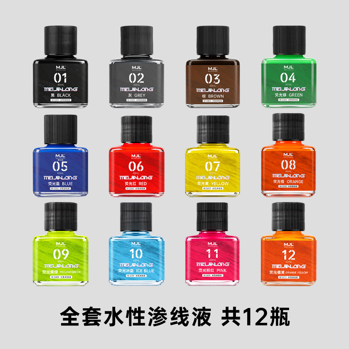 MJL Water-Based Panel Line Accent (Black / Grey / Brown / Assorted Fluorescent)