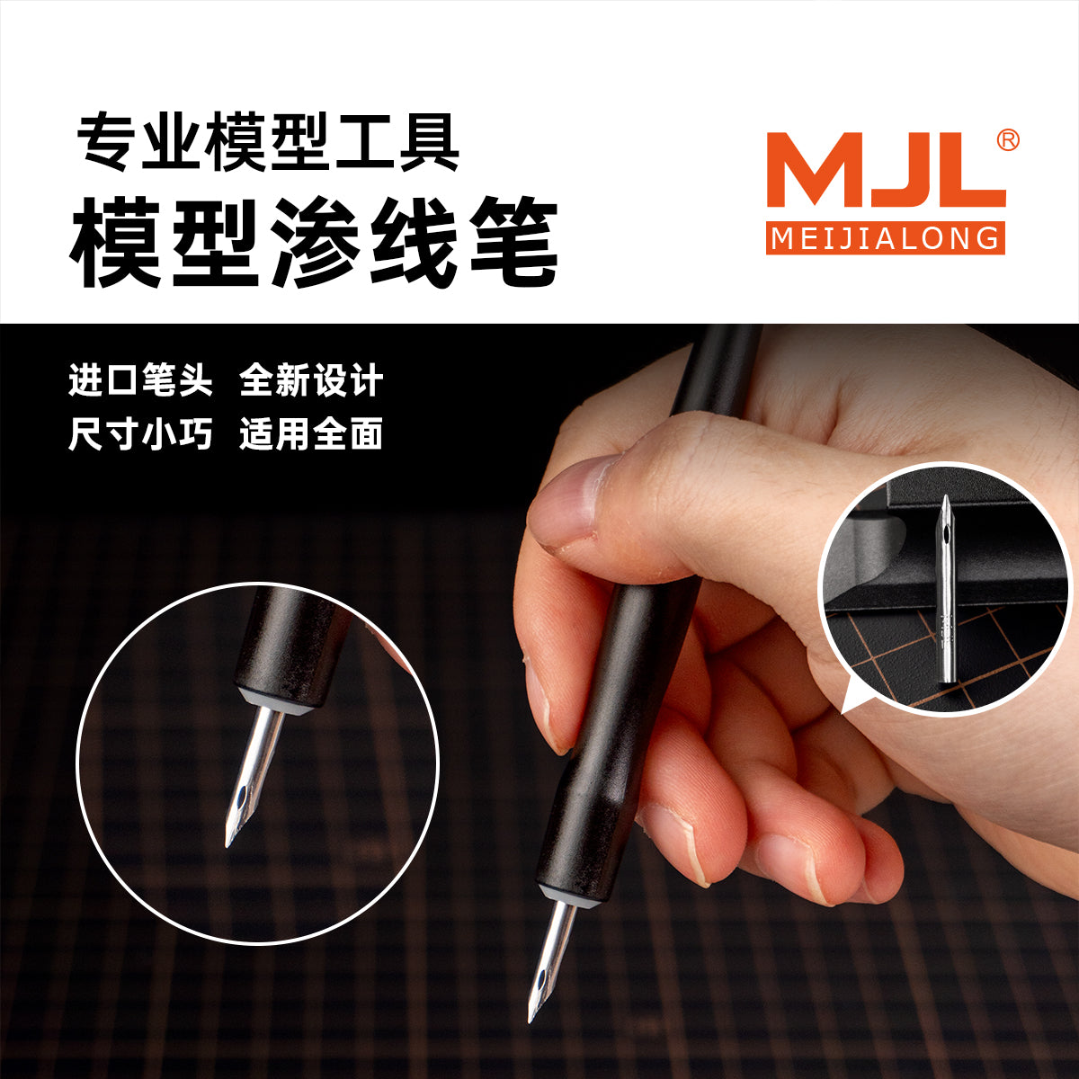 MJL Panel Line Pen (with 3 Tips)